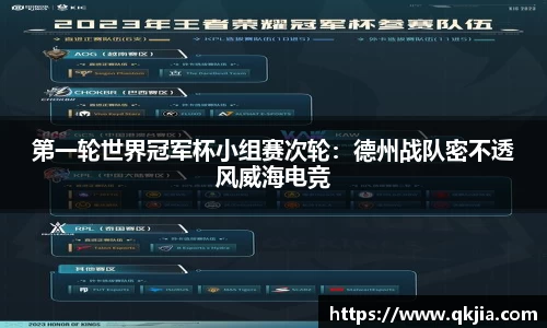 皇冠体育APP