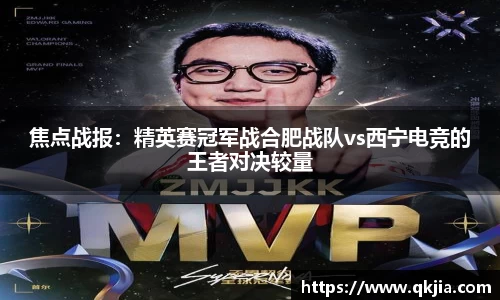 皇冠体育平台