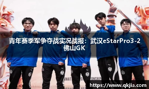 皇冠体育平台