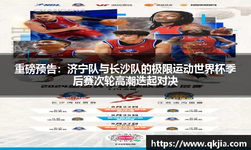 皇冠体育