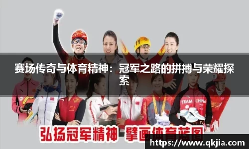 皇冠体育平台