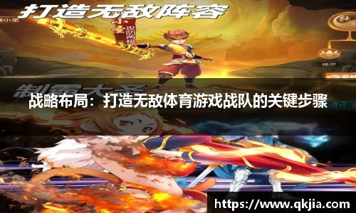 皇冠体育平台