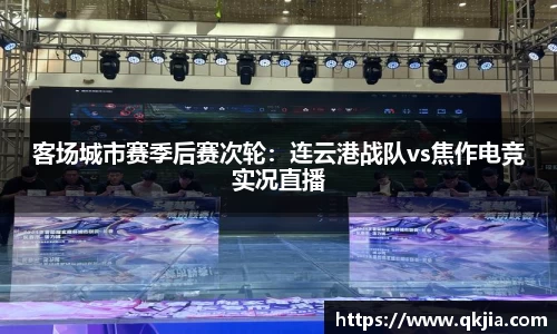 皇冠体育APP