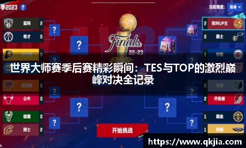 皇冠体育平台