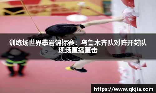 皇冠体育