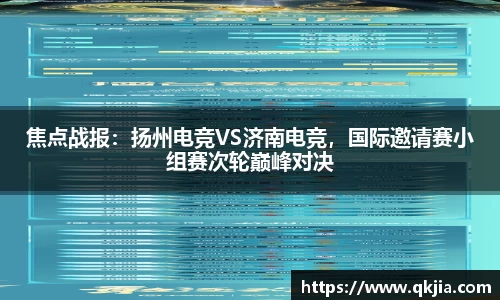 皇冠体育APP