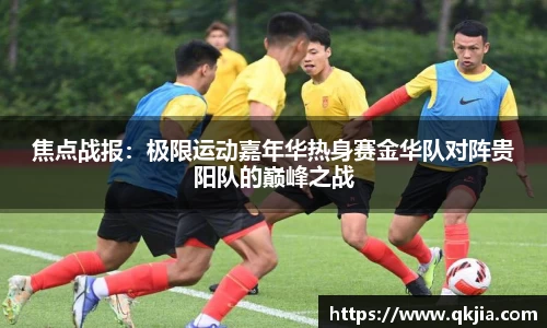 皇冠体育APP