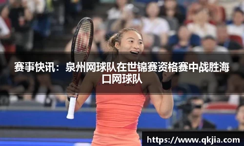 皇冠体育