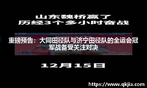 皇冠体育官网