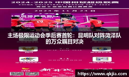 皇冠体育APP