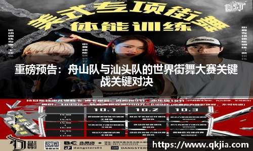 皇冠体育