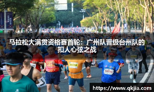 皇冠体育