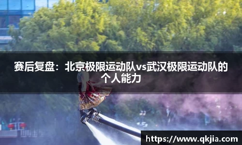皇冠体育APP
