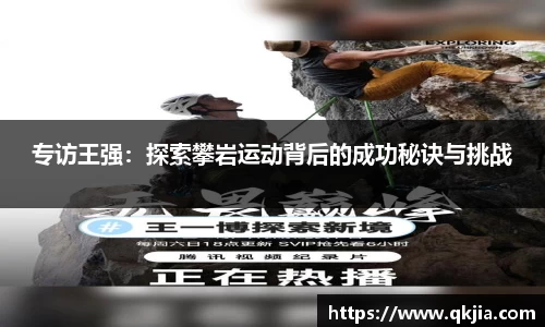 皇冠体育APP