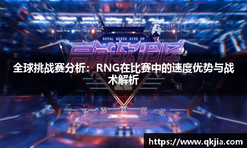 皇冠体育APP